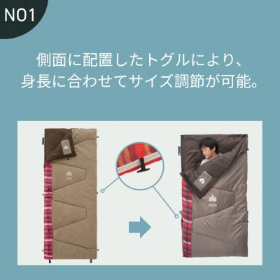 ふるさと納税 城陽市 SC・丸洗いスランバーシュラフ・2 アウトドアやキャンプ、防災でも大活躍の寝袋!　72602015 |  | 01