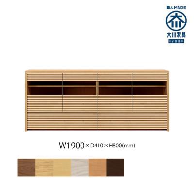 ふるさと納税 大川市 無垢リビング家具コリーナ(サイドボード・リビングボード)190cm MP(メープル)