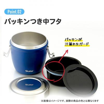 ふるさと納税 奈良市 抗菌真空ステンレス丼ランチジャー総容量800ml STLBD8 ブラック 11-051 550386 |  | 03