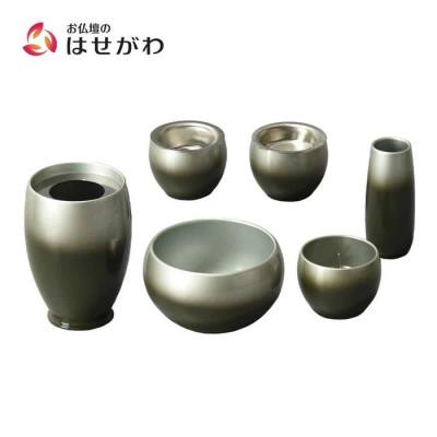 ふるさと納税 鹿沼市 仏具セット 六具足 彩月 抹茶 「はせがわ」&amp;「ササキ」共同開発商品