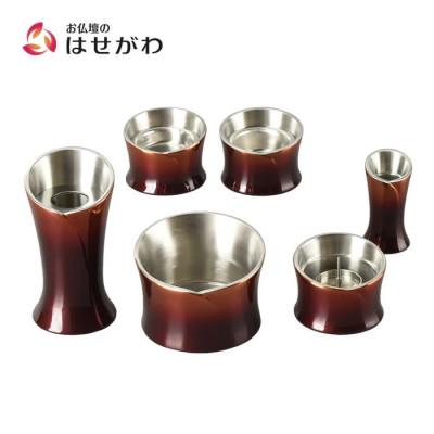 ふるさと納税 鹿沼市 仏具セット 六具足 カーラ サンセットアンバー 「はせがわ」&amp;「ササキ」共同開発商品