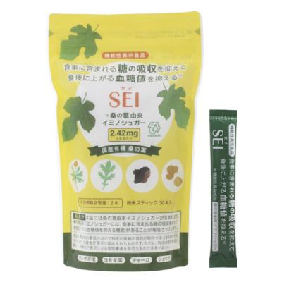 ふるさと納税 塩谷町 栃木県塩谷町で加工[機能性表示食品]SEI(セイ)粉末スティック30本入り1袋