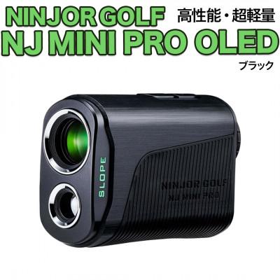 ふるさと納税 つくばみらい市 NINJOR GOLF　NJ MINI PRO OLED ブラック　小型ゴルフ距離計測器 | 