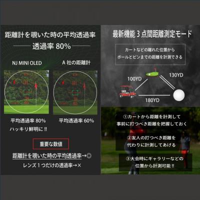 ふるさと納税 つくばみらい市 NINJOR GOLF　NJ MINI PRO OLED シルバー　小型ゴルフ距離計測器 |  | 02