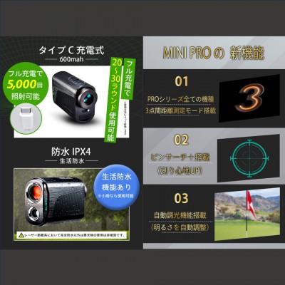 ふるさと納税 つくばみらい市 NINJOR GOLF NJ MINI PRO LCD ブラック