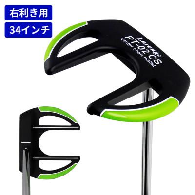 ふるさと納税 東大阪市 [右利き男性用]Larouge PT-02CS センターシャフトパター グリーン 1本