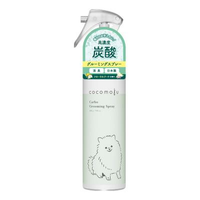ふるさと納税 幸手市 ココモフ カーボグルーミングスプレー 200g×1本