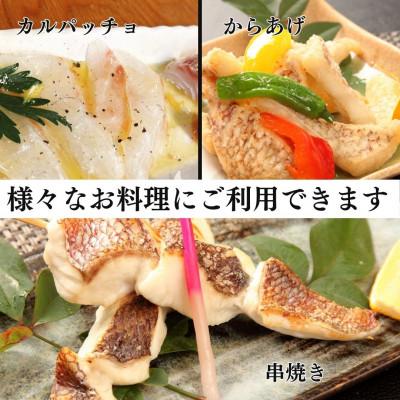 ふるさと納税 沼津市 沼津産真鯛　お刺身(皮引き柵)約130g×20袋 |  | 02