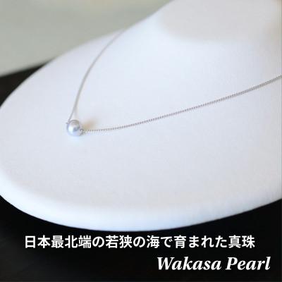 ふるさと納税 おおい町 若狭パール 艶々あこや真珠ブルー系 大珠8mm一粒ペンダント SV