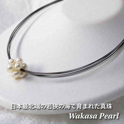ふるさと納税 おおい町 若狭パール 艶々あこや真珠 編み込みボールペンダント 7mm