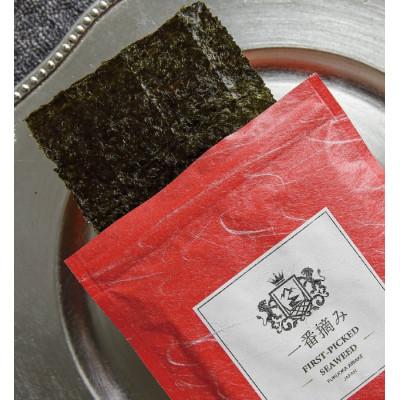 ふるさと納税 篠栗町 [チャック付!]福岡有明のり(焼のり)2切32枚(16枚×2袋)一番摘み限定(篠栗町)