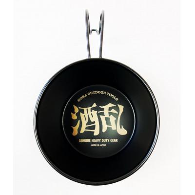 ふるさと納税 廿日市市 暗黒の酒乱カップ 〜へべれけ〜 容量:600ml