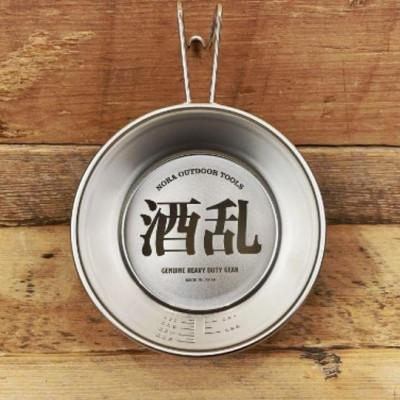 ふるさと納税 廿日市市 酒乱カップ 〜ほろよい〜 容量:600ml ※ビールは付属しません