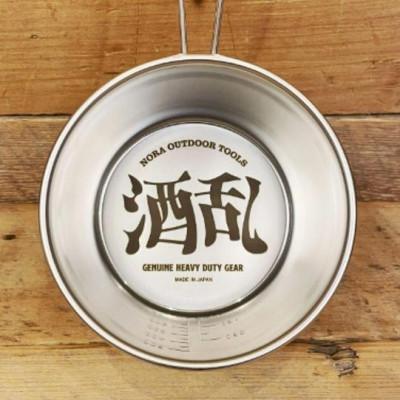 ふるさと納税 廿日市市 酒乱カップ 〜へべれけ〜 容量:600ml