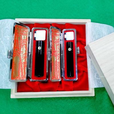 ふるさと納税 福知山市 [創業百余年]光秀ゆかりの実印・銀行印 黒水牛印鑑2本セット