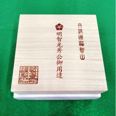 ふるさと納税 福知山市 【創業百余年】光秀ゆかりの実印・銀行印　黒水牛印鑑2本セット |  | 02