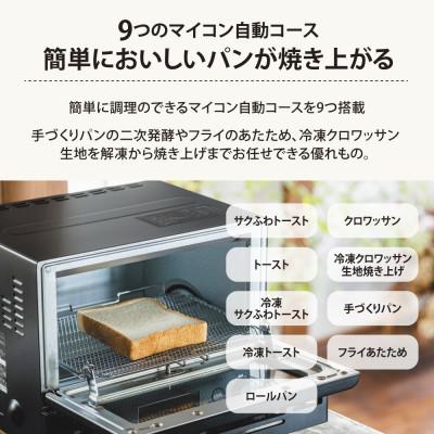 ふるさと納税 大東市 象印 【 STAN. 】 オーブントースター EQFA22-WA
