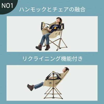 ふるさと納税 城陽市 Tradcanvas ゆらゆらハンモックチェア キャンプや