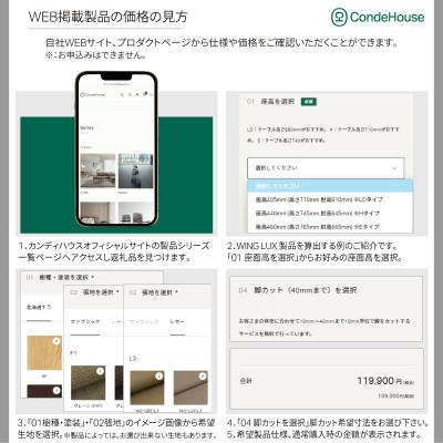 ふるさと納税 旭川市 旭川家具 カンディハウス 返礼品自由選定型 10万円分 チケット_03926の画像