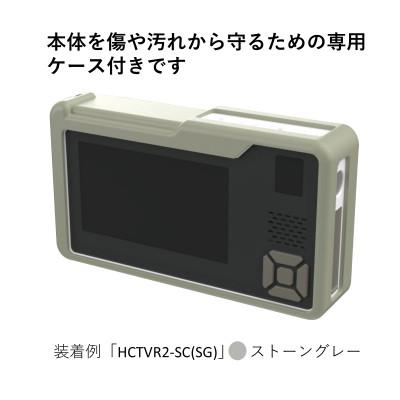 ふるさと納税 日進市 手回し充電テレビ・ラジオ+シリコンケースセット(色:ストーングレー)