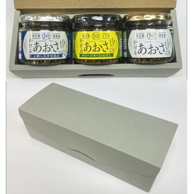 ふるさと納税 相馬市 人気のかけるあおさ全3種類 3個セット　　≪かける・ピリ辛・しらす≫　　★農林水産大臣賞 受賞★ |  | 03