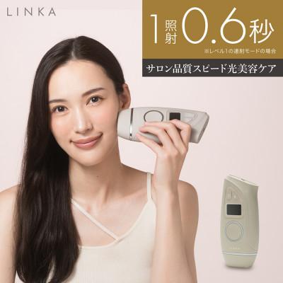 ふるさと納税 つくばみらい市 LINKA リンカ エピゼロ IPL光脱毛器