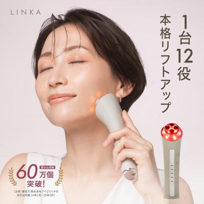 ふるさと納税 つくばみらい市 LINKA リンカ マルチフェイシャルトリートメント
