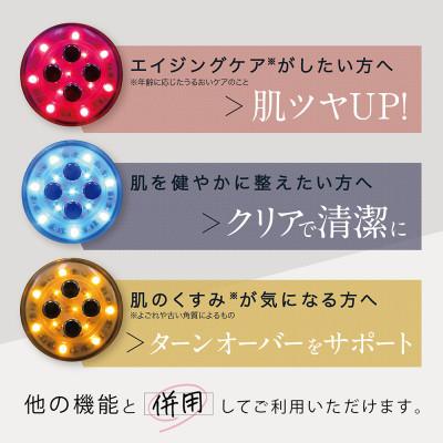 ふるさと納税 つくばみらい市 LINKA リンカ マルチフェイシャルトリートメントの画像