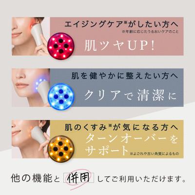 ふるさと納税 つくばみらい市 LINKA リンカ マルチフェイシャルトリートメント(1台12役 多機能 美顔器) |  | 03