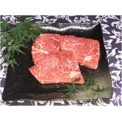 ふるさと納税 おおい町 福井県のブランド牛 若狭牛 モモステーキ用 200g×3枚