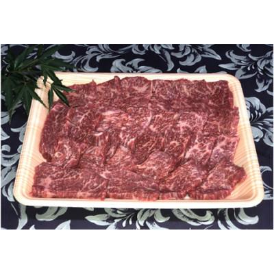 ふるさと納税 おおい町 福井県のブランド牛 若狭牛 モモ焼肉用 650g