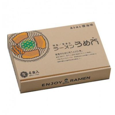 ふるさと納税 喜多方市 喜多方ラーメンうめ八 4食×2箱セット