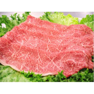 ふるさと納税 相馬市 A5ランク 相馬牛 モモ すき焼き用(450g)