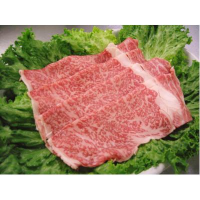 ふるさと納税 相馬市 A5ランク 相馬牛 リブロース すき焼き用(300g)
