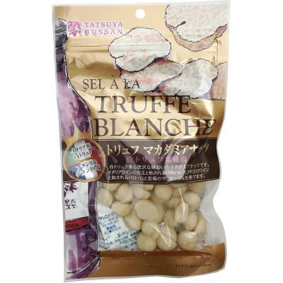 ふるさと納税 伊勢原市 トリュフ マカダミアナッツ 90g(2袋)伊勢原市・龍屋物産