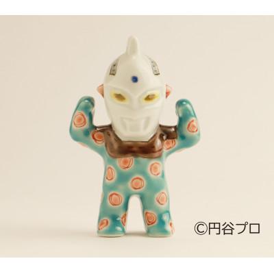 ふるさと納税 能美市 九谷焼 ウルトラセブン 岡田絹代