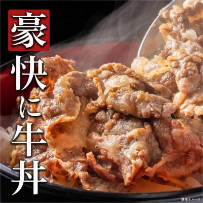 ふるさと納税 都城市 【黒毛和牛】切り落とし1kg(250g×4パック) |  | 02