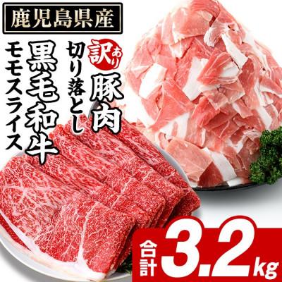 鹿児島黒牛モモ5kg♪焼肉、煮込、炒め物などに！小分け/産直/訳あり