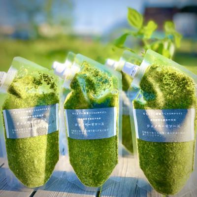 ふるさと納税 香芝市 バジルソース5個入り