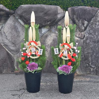 ふるさと納税 大村市 本格門松 一対 1.1m モダン ブラック