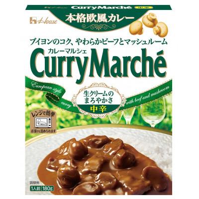ふるさと納税 江南市 ハウス カレーマルシェ 中辛 ×10個 レトルト食品 レンジ調理対応