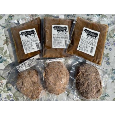 ふるさと納税 相馬市 A5ランク相馬牛ハンバーグカレーセット