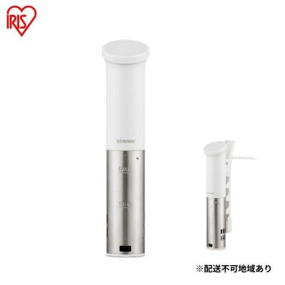 ふるさと納税 大河原町 低温調理器 オフホワイト アイリスオーヤマ