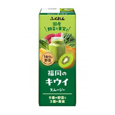 ふるさと納税 朝倉市 ふくれん 福岡のキウイスムージー
