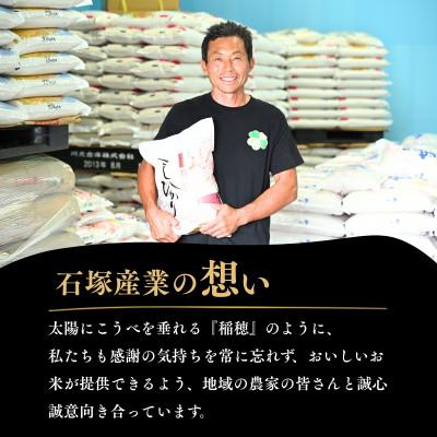 ふるさと納税 かすみがうら市 令和8年産 新米 あきたこまち 精米 10kg | お米 あきた小町 茨城県かすみがうら市 |  | 03