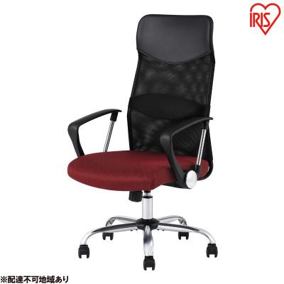 ふるさと納税 大河原町 オフィスチェア メッシュバックチェア ハイバック ボルドー アイリスオーヤマ