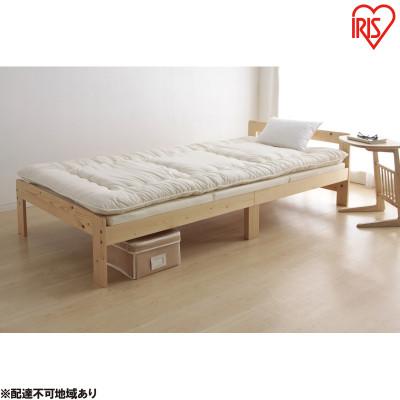 ふるさと納税 大河原町 シングル 三つ折り 硬質3つ折りマットレス アイリスオーヤマ