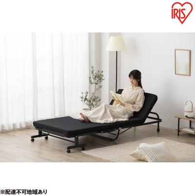 ふるさと納税 大河原町 折りたたみベッド ブラック 高反発 OTB-KRR アイリスオーヤマ