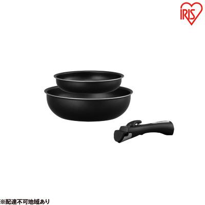 ふるさと納税 大河原町 フライパン セット ih アイリスオーヤマ 3点セット