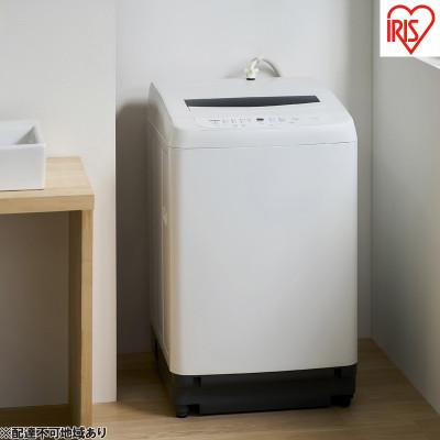 ふるさと納税 大河原町 洗濯機 8キロ 縦型 アイリスオーヤマ 全自動 ホワイト